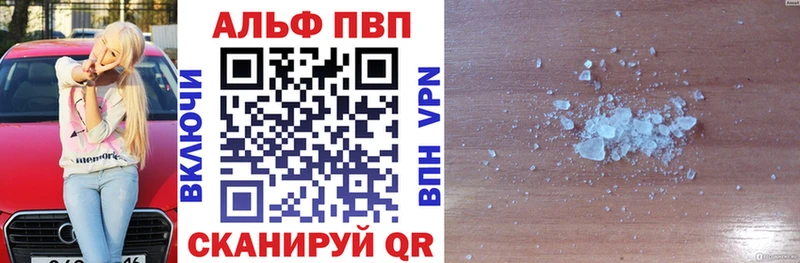сколько стоит  Амурск  блэк спрут   A-PVP Соль 