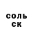 КЕТАМИН VHQ Alex Khonin