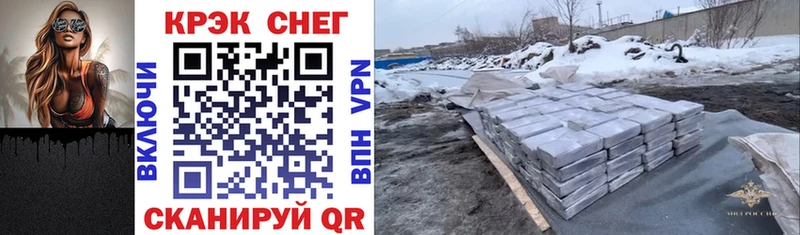 Кокаин Колумбийский  продажа наркотиков  Амурск 
