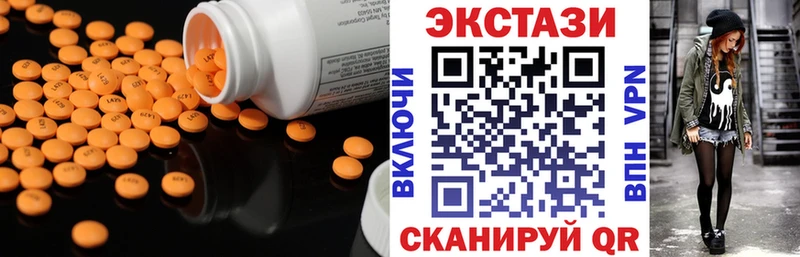 KRAKEN онион  Амурск  ЭКСТАЗИ 280 MDMA 
