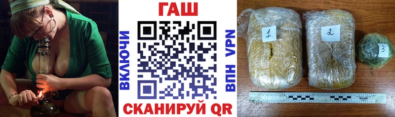 ГАШИШ VHQ  даркнет сайт  Амурск 