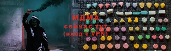 молекула духа Алексин