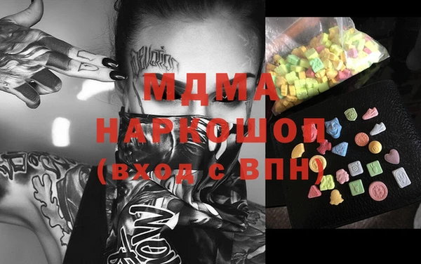 MDMA Premium VHQ Алзамай