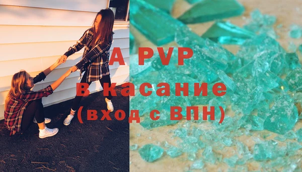 молекула духа Алексин