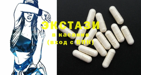 MDMA Premium VHQ Алзамай