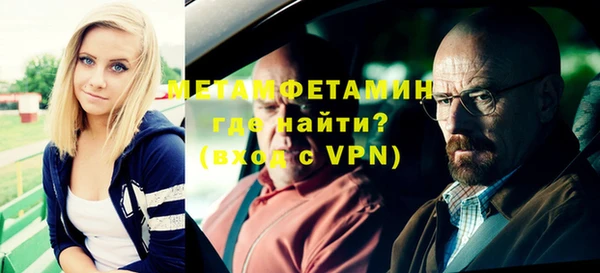 MDMA Premium VHQ Алзамай