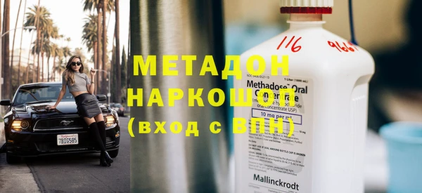 MDMA Premium VHQ Алзамай