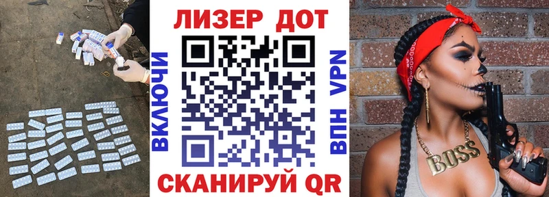 ЛСД экстази кислота  Амурск 