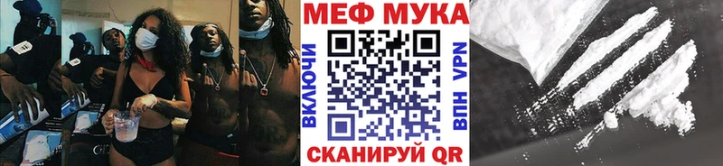 Мефедрон 4 MMC  Амурск 